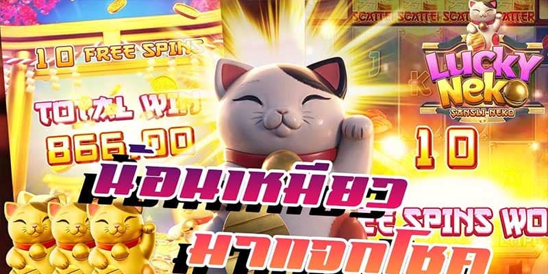 Bí quyết chơi thắng và chinh phục nhiều phần thưởng trong game slot